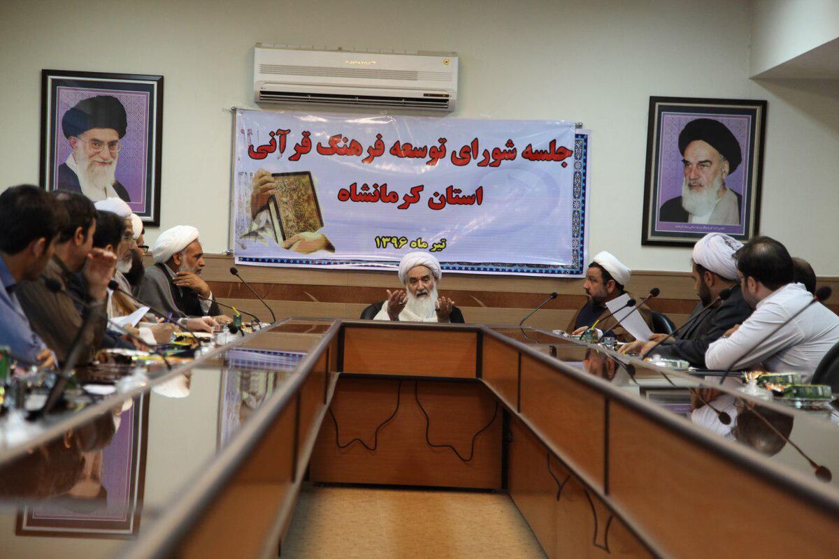 امام جمعه کرمانشاه