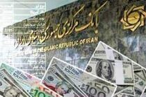 پوند انگلیس ثابت ماند / افزایش دلار و یورو بانکی