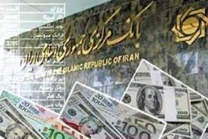 پوند انگلیس ثابت ماند / افزایش دلار و یورو بانکی