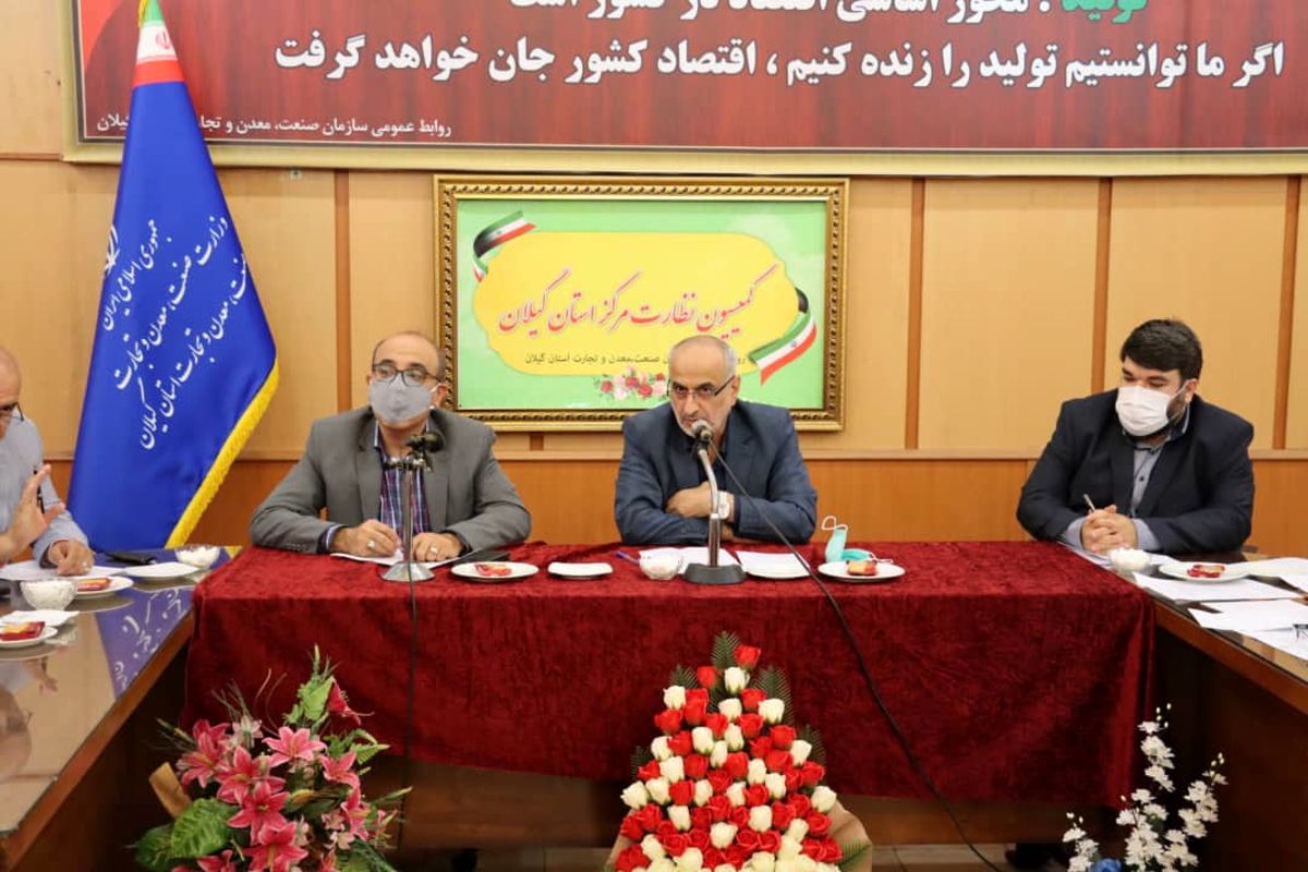 مدیرکل صمت گیلان