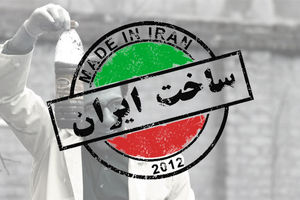 مجموعه ساخت ایران 2 کلید می خورد/ همکاری مجدد حیایى و گلزار