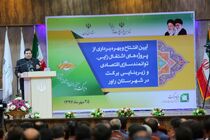 نهضت اشتغالزایی مبتنی بر اقتصاد مقاومتی
