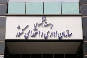 دستورالعمل برگزاری آزمون‌های استخدامی دستگاه‌های اجرایی اصلاح شد