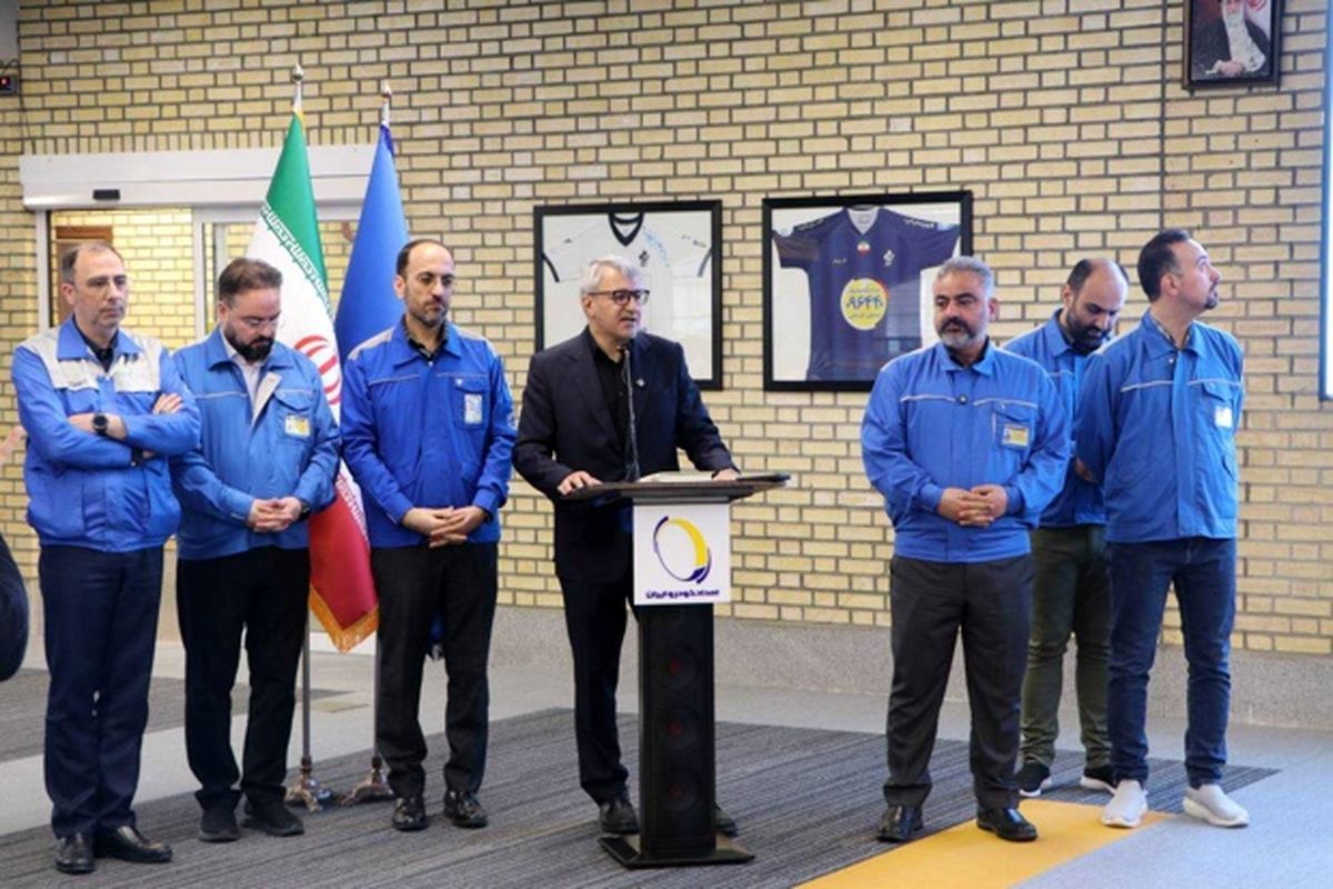 ایران خودرو