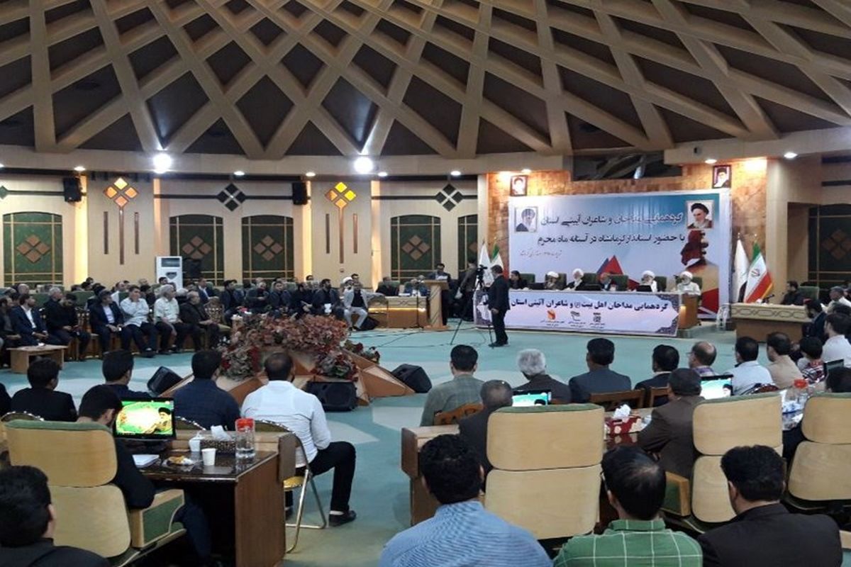 استاندار کرمانشاه