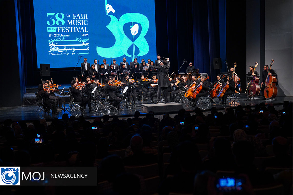 دومین روز سی و هشتمین جشنواره موسیقی فجر 