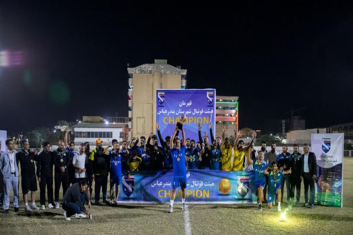 نفت ستاره خلیج‌فارس 