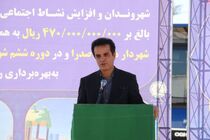 تاکید فرماندار شیراز بر توازن میان مسکن‌سازی و توسعه زیرساخت‌ها در صدرا / استیضاح حق قانونی شورا است