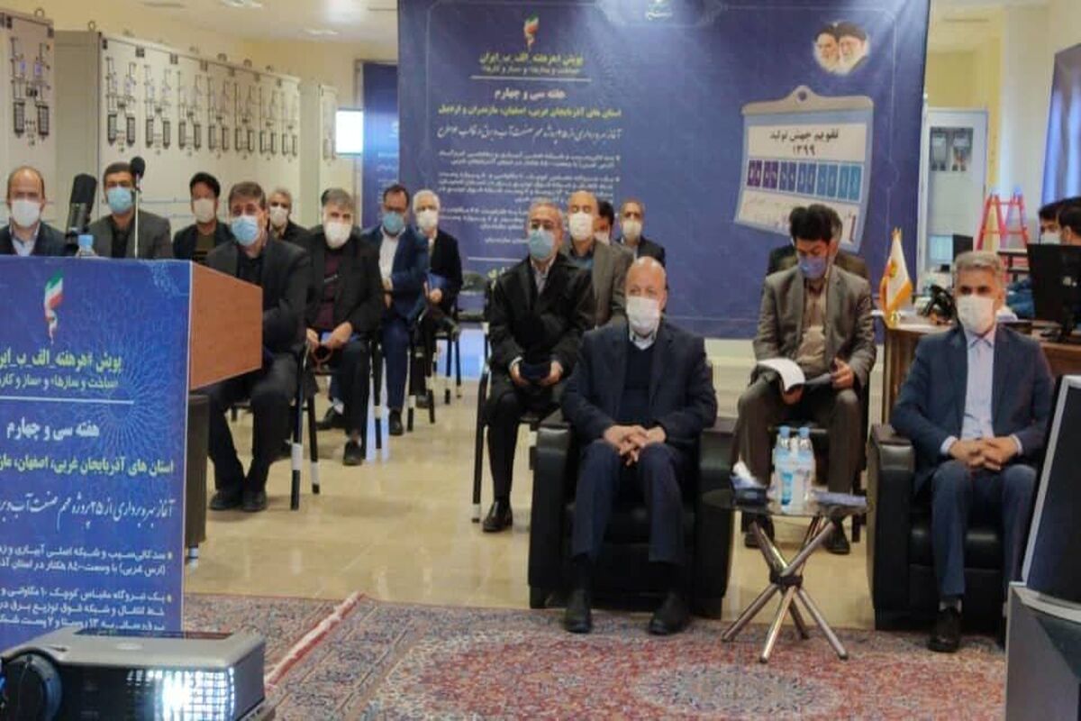 افتتاح طرح های برق اصفهان