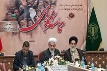 حماسه 9 دی از شعائر انقلاب اسلامی و فرصتی برای دشمن شناسی و جهاد تبیین است