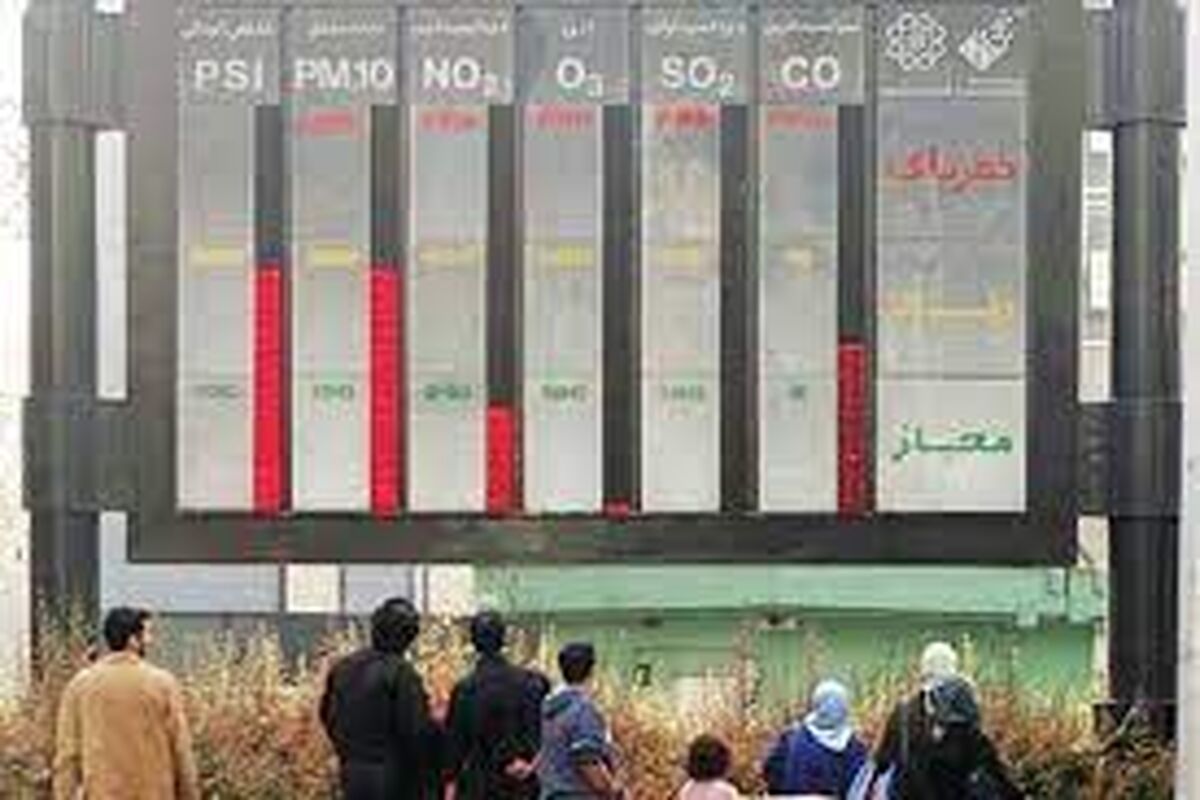 ایستگاه-سنجش-آلودگی