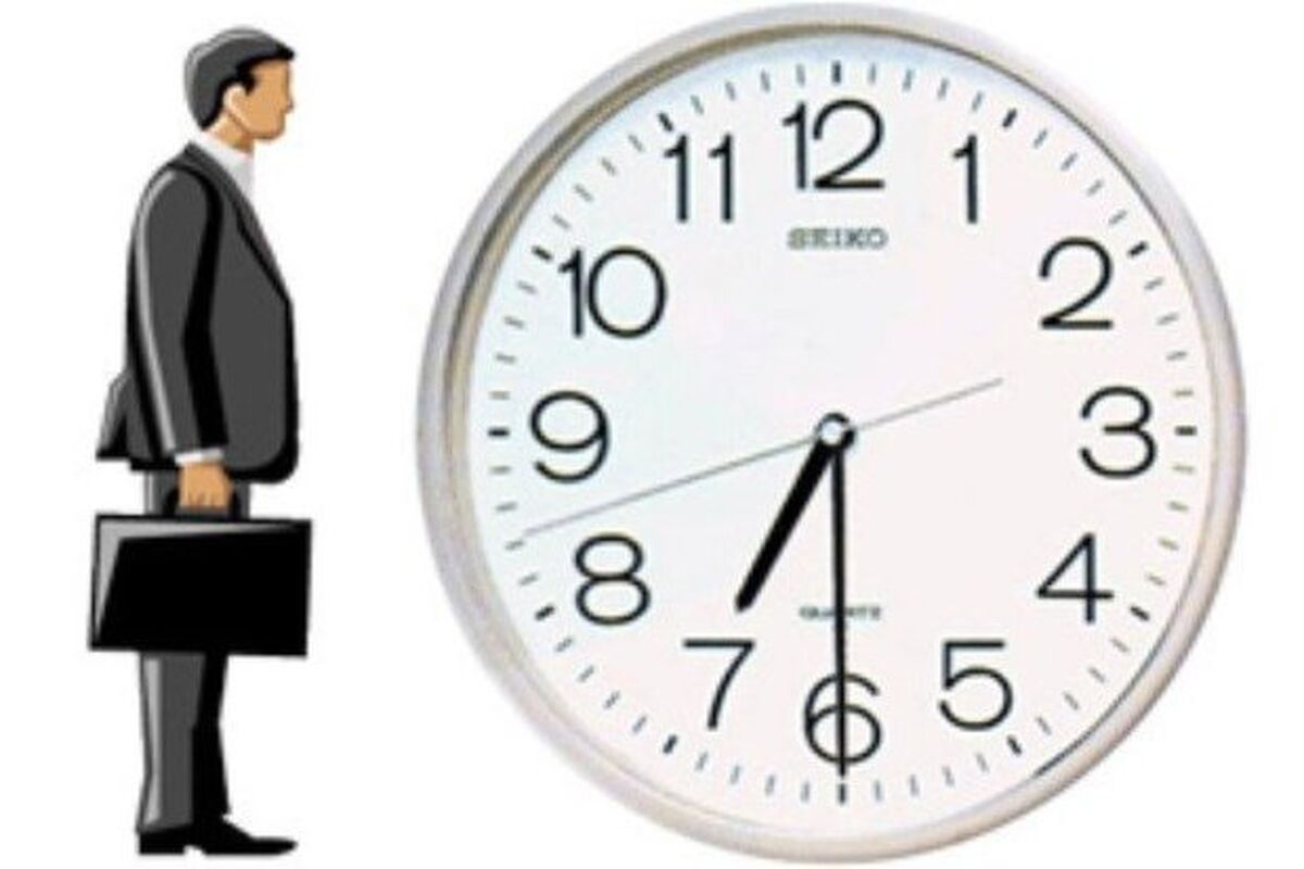 تغییر ساعات کار اداری