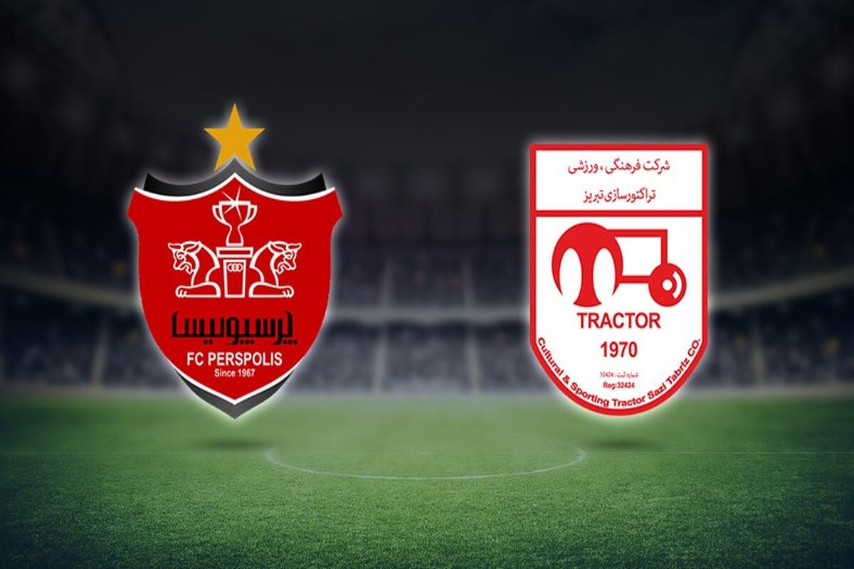 بازی پرسپولیس و تراکتور