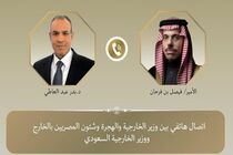 مصر و عربستان برای مهار تنش‌ها منطقه‌ای رایزنی کرد