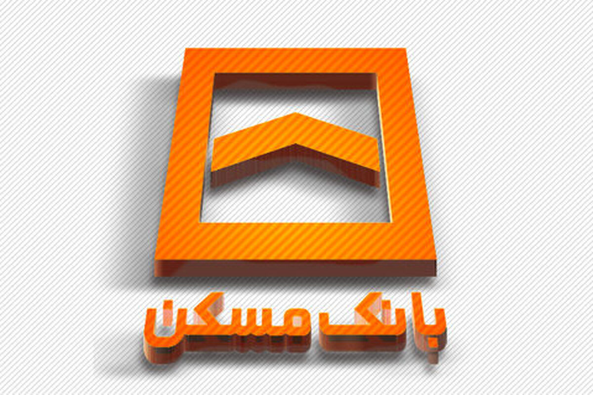 بانک مسکن