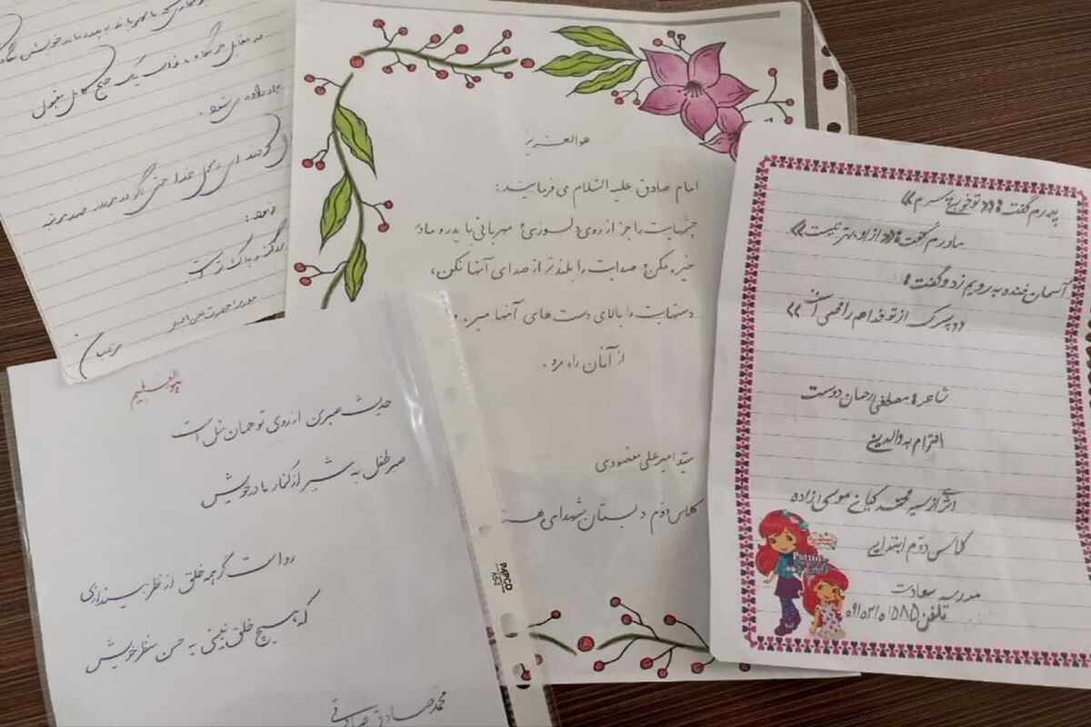 خوشنویسی