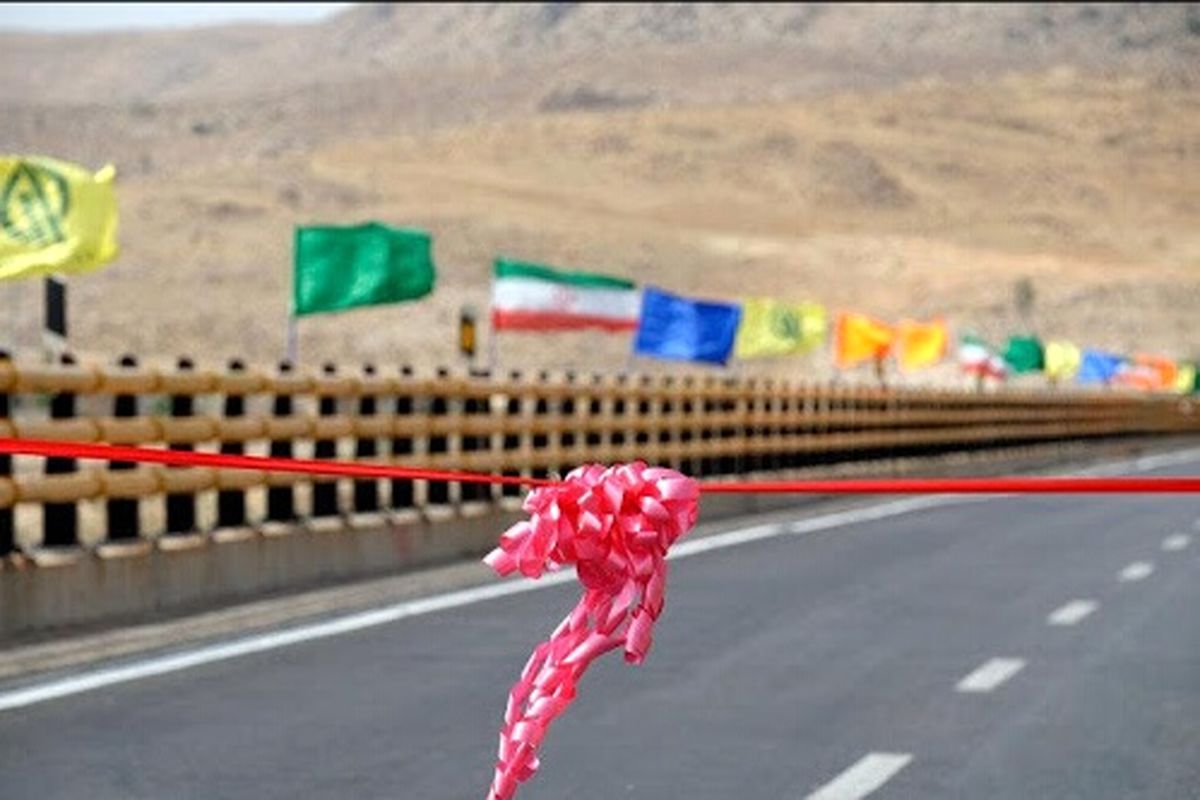 افتتاح جاده