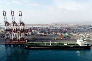 پهلو گرفتن شناور حامل بیش از ۱۷ هزار تن روغن در بندر شهید رجایی