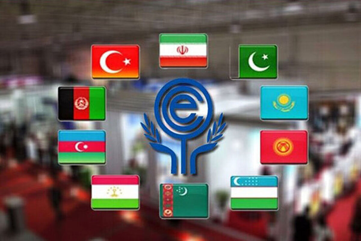 همایش ملی ایران و سازمان اکو