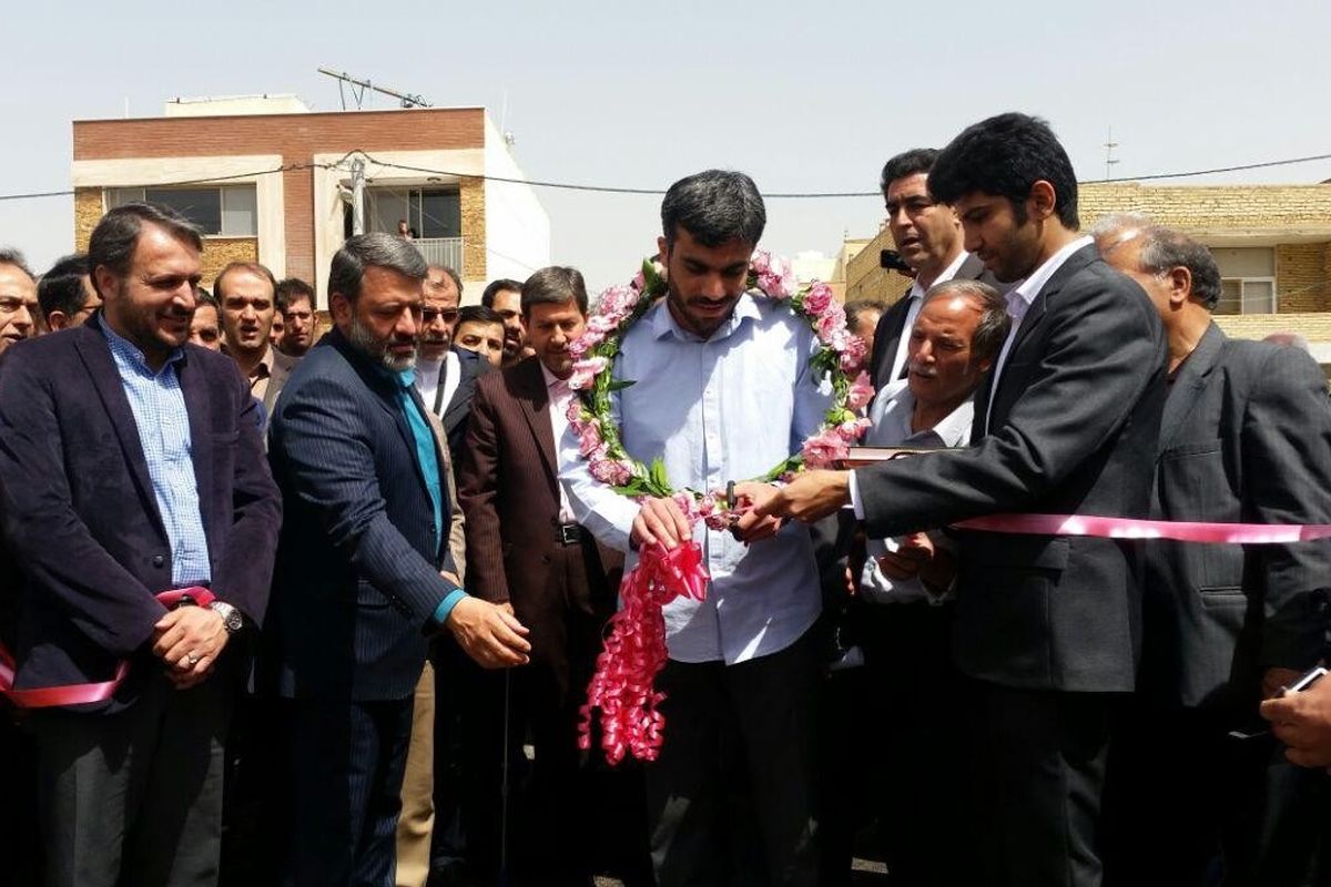 اصفهان- افتتاح