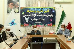 میناب دارای ظرفیت خوبی در عرصه کشاورزی گیاهان گرمسیری است