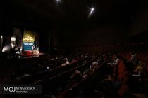 انتشار فراخوان هجدهمین جشنواره موسیقی جوان 