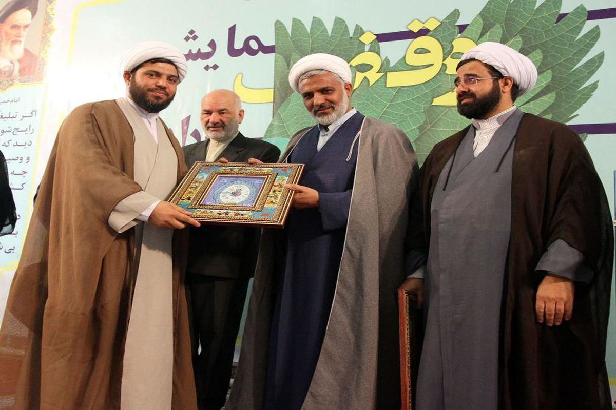 اصفهان- یاوران وقف