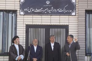 ۳هزار و دهمین مدرسه برکت افتتاح شد