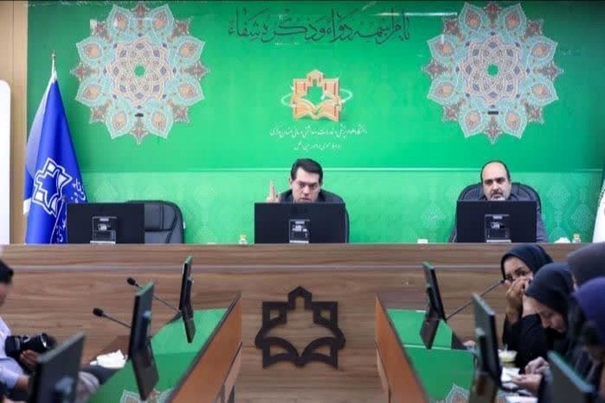 عکس خبر علوم پزشکی