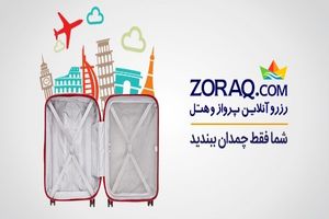 بلیط هواپیما بخرید و به اولین تم‌پارک آبی ایران بروید 