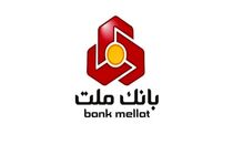 برندگان چهاردهمین دوره قرعه کشی طرح گردونه بانک ملت مشخص شدند