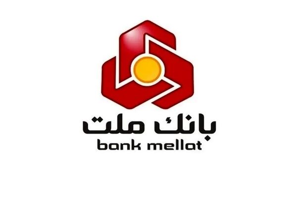 اعلام کانال های ارتباطی بانک ملت برای اطلاع رسانی به سهامداران
