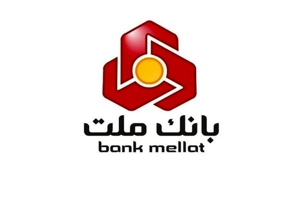 واگذاری 8 ملک مازاد بانک ملت در آذرماه 1404
