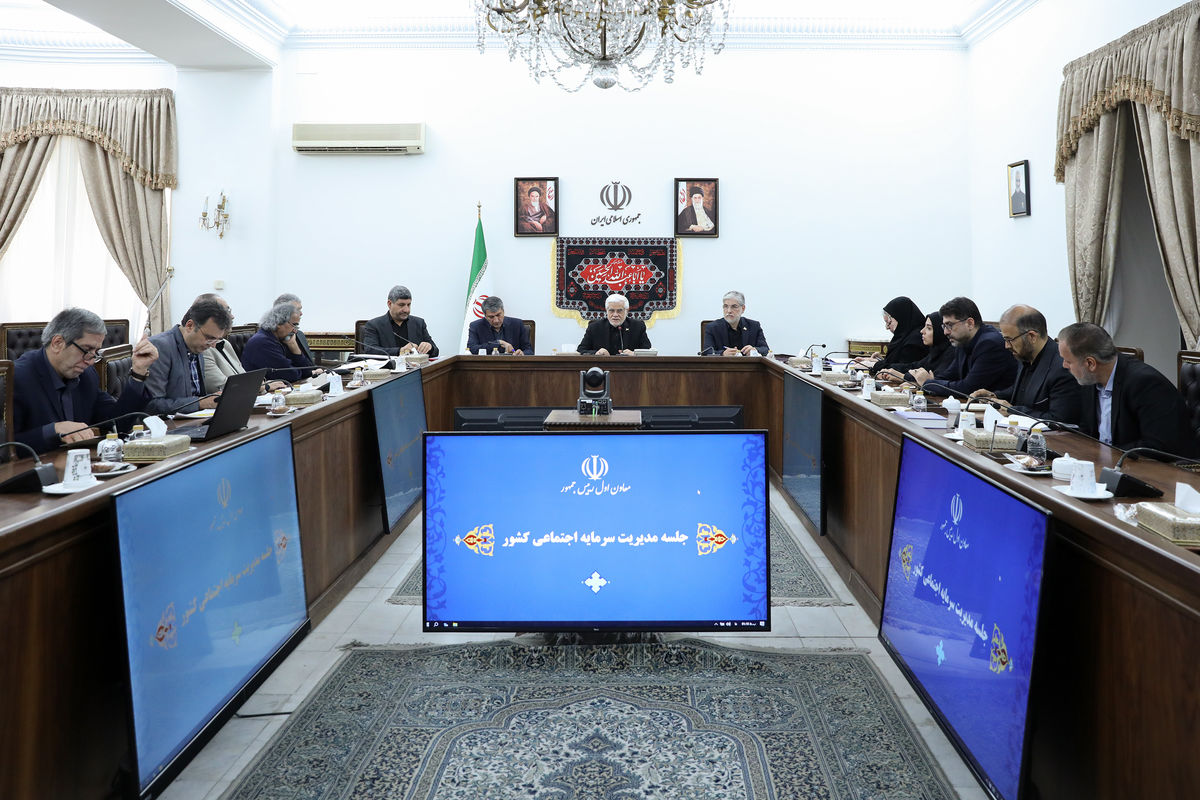 معاون اول رئیس جمهور