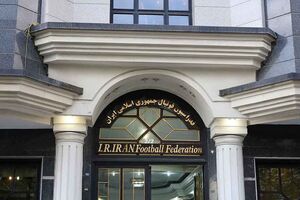 پرسپولیس توسط فدراسیون فوتبال از آسیا حذف شد