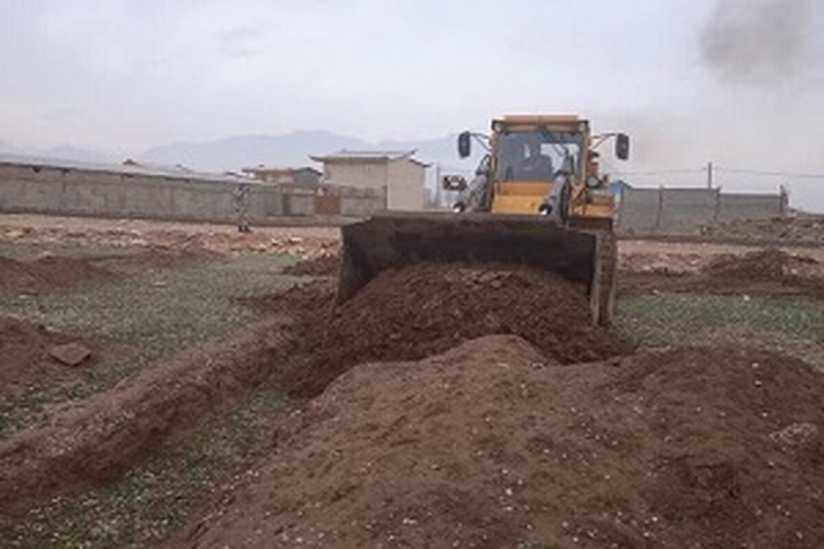 arazi