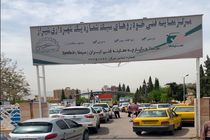 تمدید معاینه فنی خودروها در شیراز تا ۲۰ تیرماه