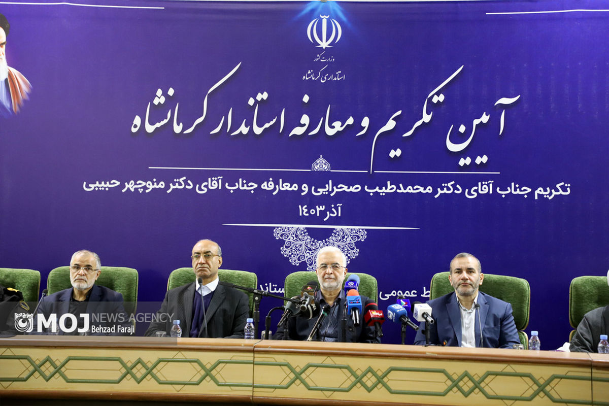 تودیع و معارفه استاندار کرمانشاه