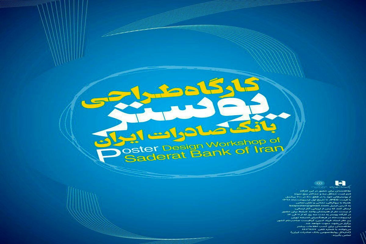 صادرات