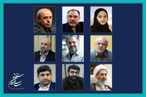 اعضای شورای بازبینی فیلم های سینمایی منصوب شدند