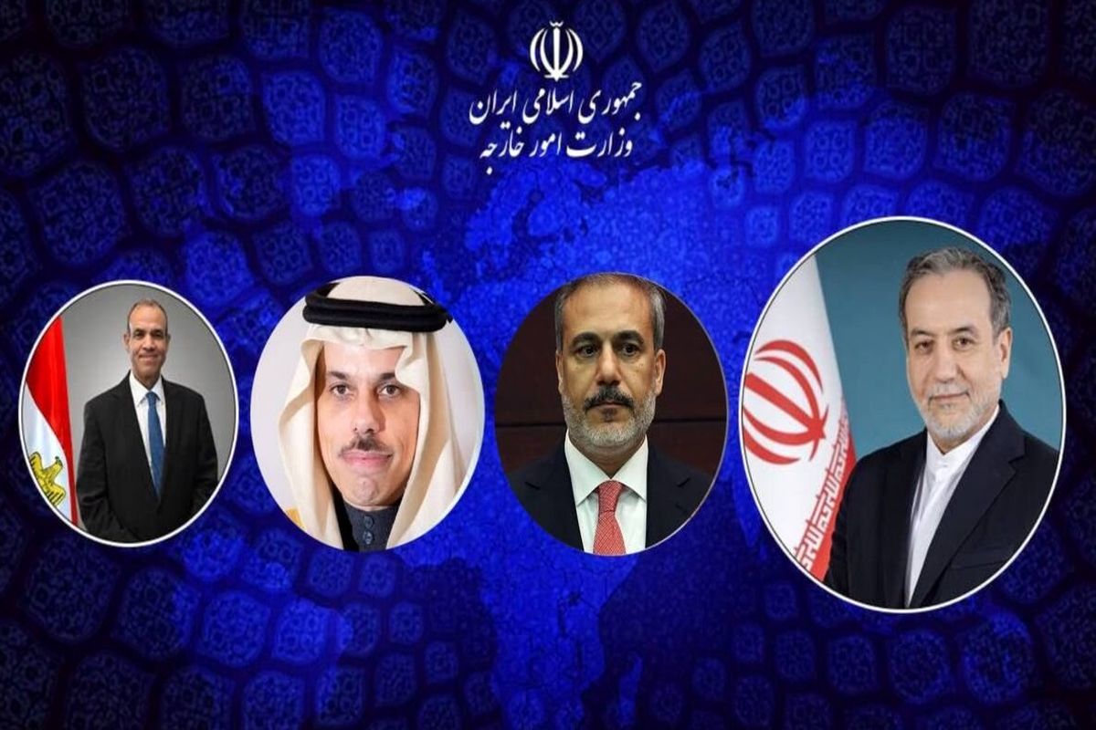 وزارت امور خارجه