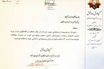  مدیر کل راه و شهرسازی هرمزگان  به مناظره دعوت شد