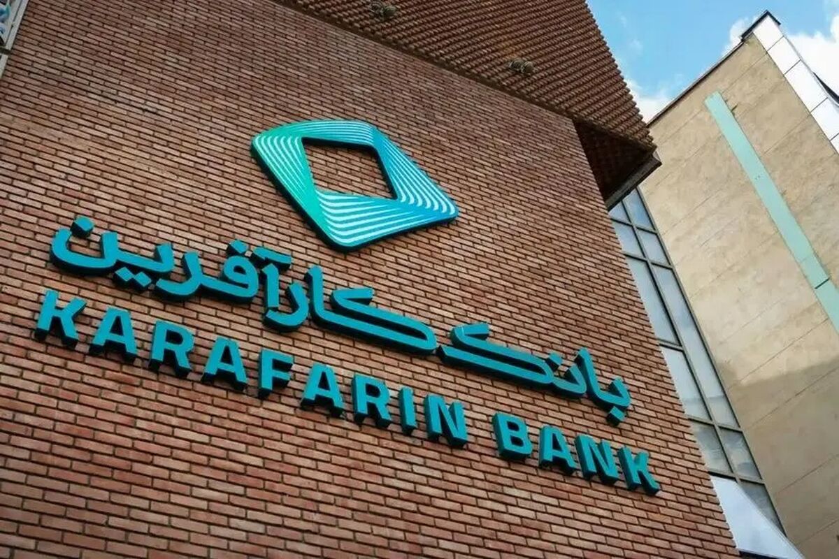 بانک کارآفرین