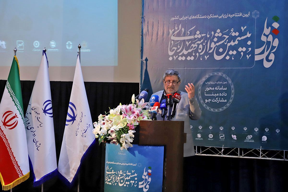 الیاس  حضرتی