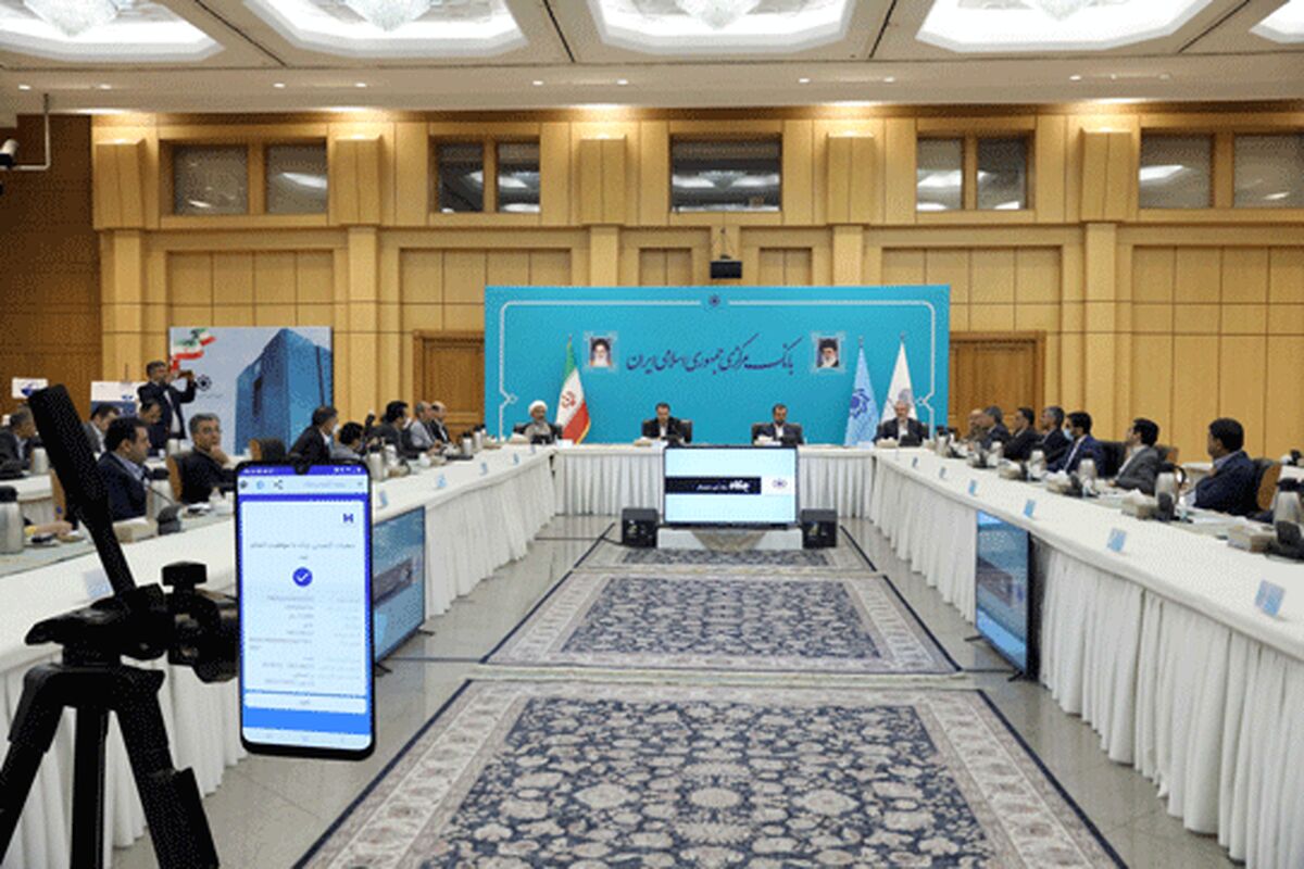 بانک صادرات ایران