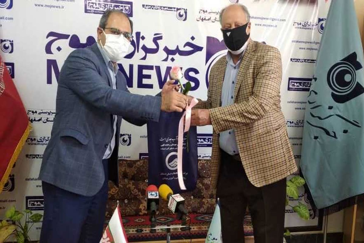 بازدید از موج