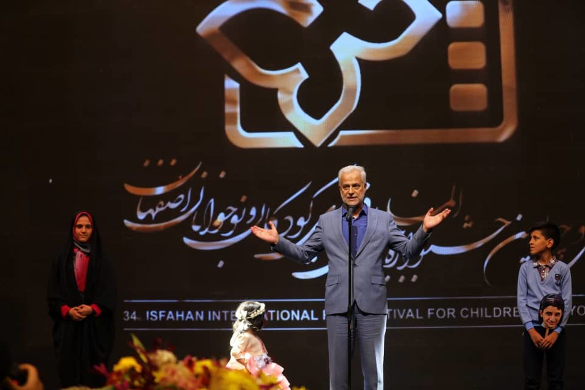 شهردار اصفهان