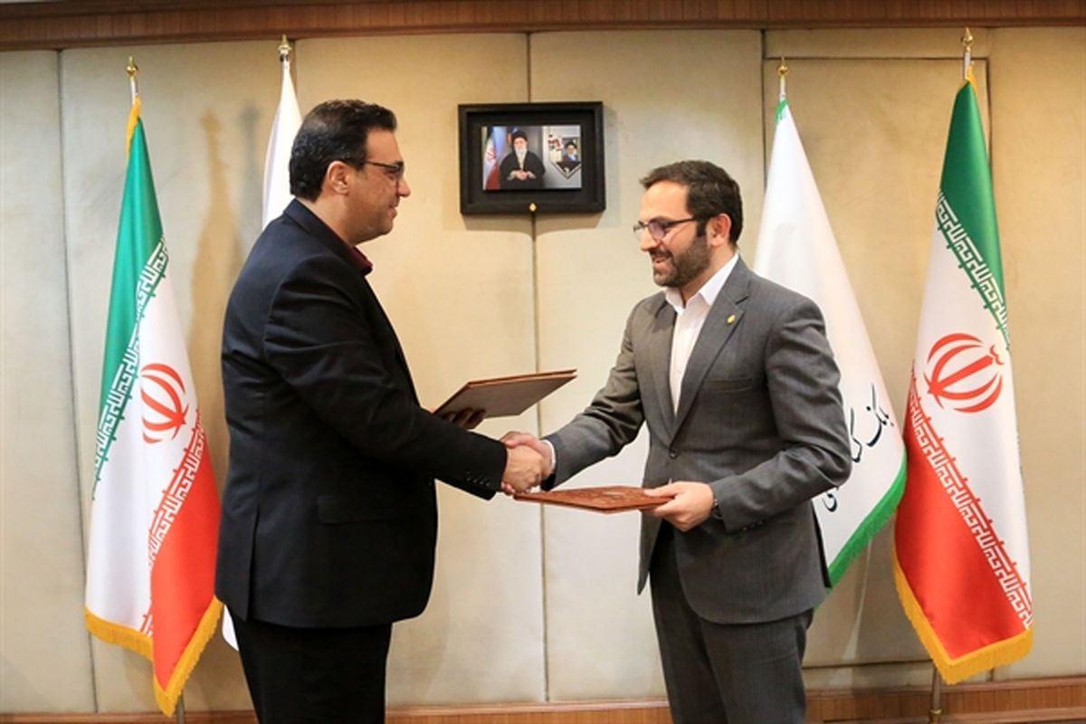 بانک کشاورزی