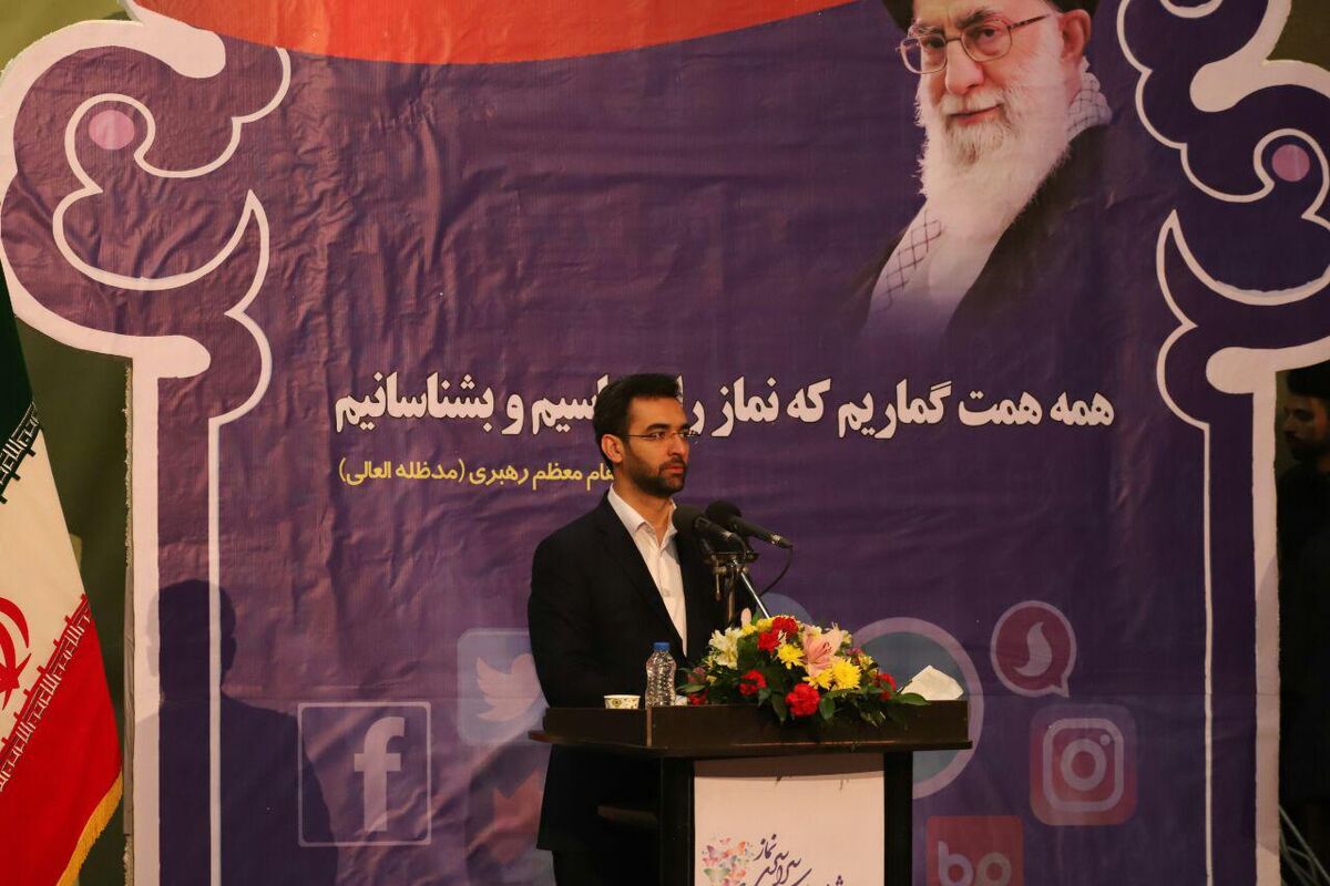 وزیر ارتباطات