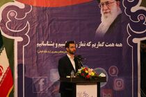 وزیر ارتباطات و فناوری اطلاعات؛ طبق گفته مقام معظم رهبری در قبال ترویج نماز باید موضع فعالانه داشته باشیم